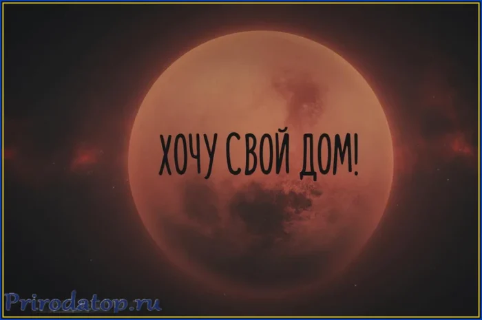 Загадочная блуждающая планета: тайны космоса раскрываются!